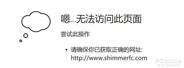 一代传奇小霸王落幕 国产游戏主机引人深思