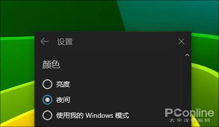 出奇的好用 聊聊你不知道的Win10“便笺”