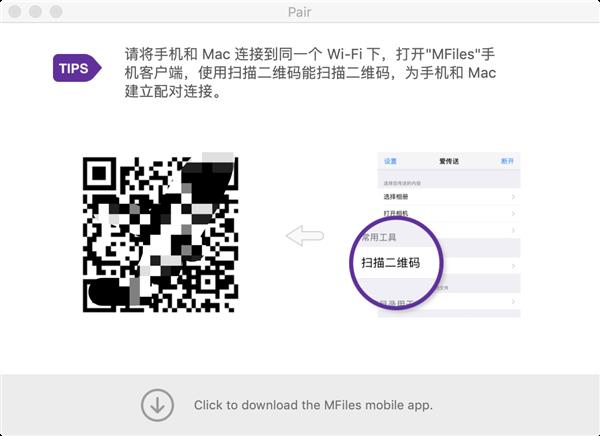 安卓也要有 AirDrop 了 还有哪些工具可以跨平台传输文件？