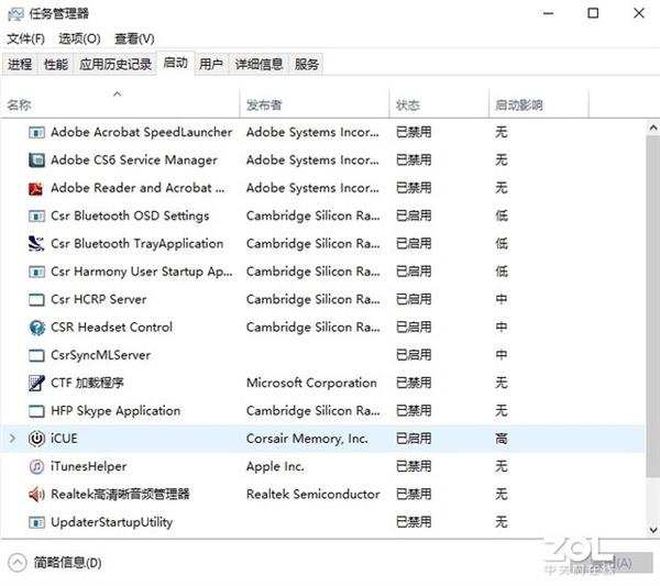 效率翻番 Windows 10系统的15个隐藏功能盘点