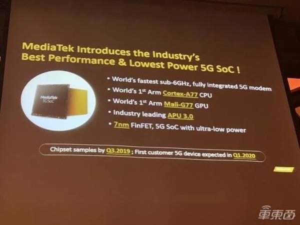 国内自主研发一款商用的手机芯片需要多少钱？