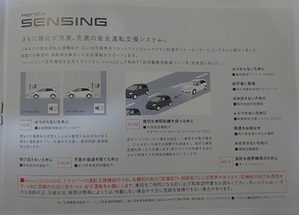 本田全新一代缤智曝光：轴距加长 终于用上了混动