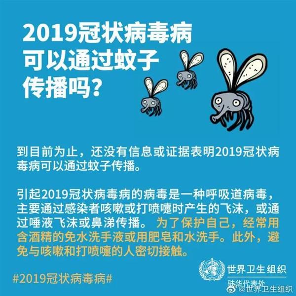 十年前有人神预言新冠疫情？真有人查了个底朝天