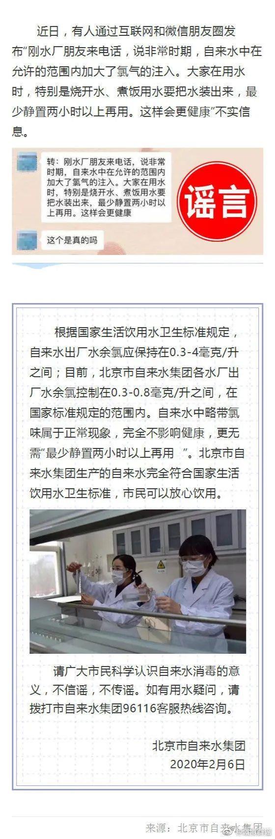 十年前有人神预言新冠疫情？真有人查了个底朝天