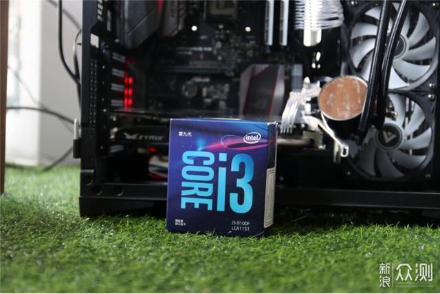 i3-9100F够不够日常所用？实测数据告诉你_新浪众测