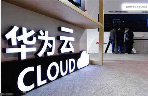 阿里云 腾讯云 华为云 三家云服务器使用感受 主机 好文分享 第3张