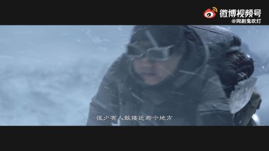 张雨绮饰演！鬼吹灯《昆仑神宫》曝预告！冰川水晶尸、九层妖楼