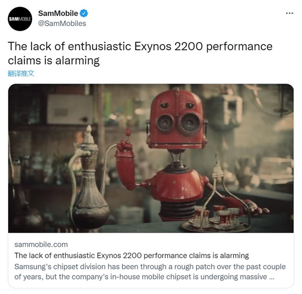 Exynos 2200 CPU频率未公布：老外对其性能表示担忧