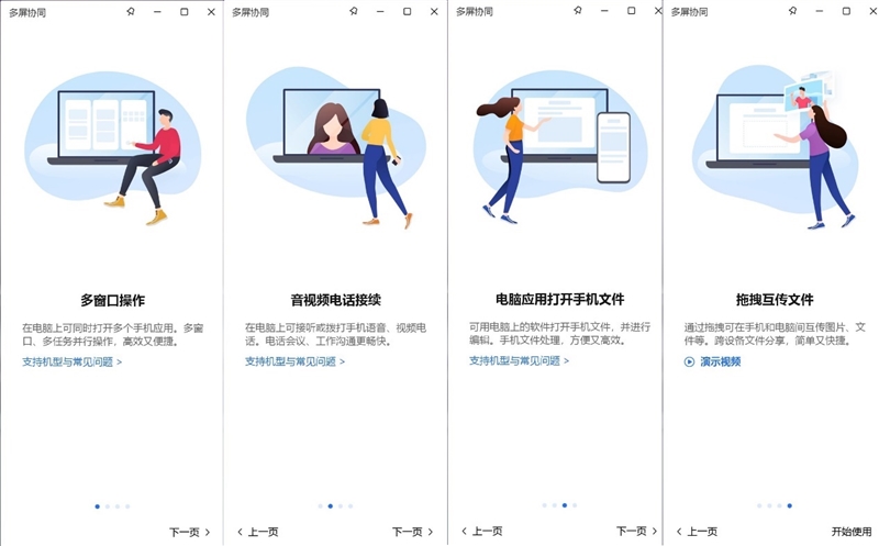 主流高端轻薄本对比测试：荣耀MagicBook V 14 VS. Yoga 14s 2021