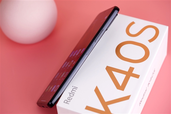 四大良心升级还降价！Redmi K40S开箱图赏