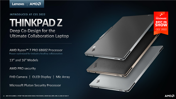 29小时惊人续航！AMD正式发布锐龙PRO 6000：首次纳入高性能H系列