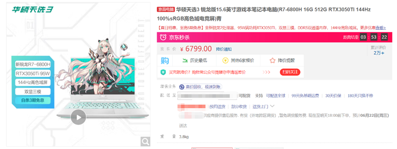 同价位下 i5-12500H越级挑战锐龙7 6800H：14核打8核展示绝对力量