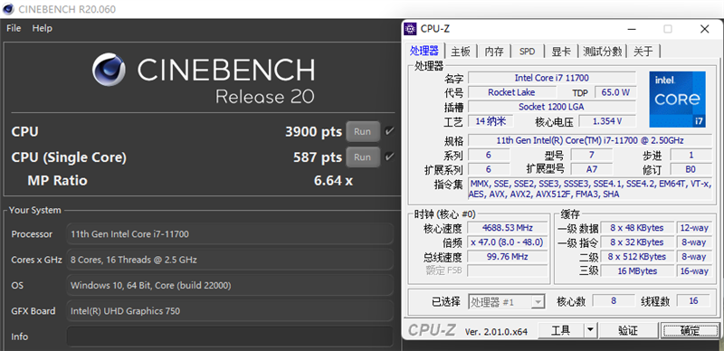 笔记本U大战桌面U！锐龙7 5800H VS. 酷睿i7-11700对比测试：颠覆传统印象