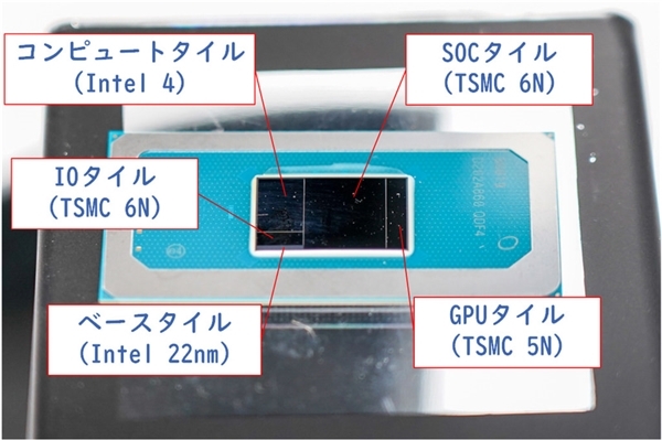 首发“4nm EUV“工艺 Intel 14代酷睿已经成功运行