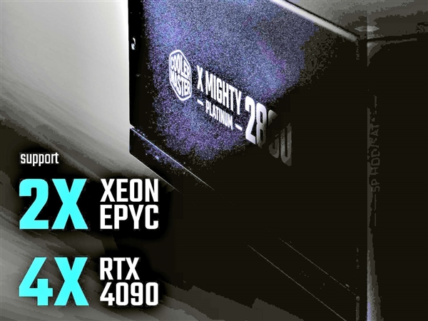 酷冷至尊将推2800W电源：能带四块RTX 4090、两颗CPU