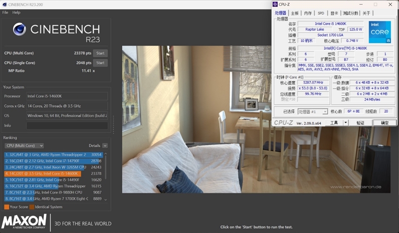 企业用户该买什么样的主板！铭瑄MS-Q670M vPro主板评测：强悍的扩展能力与稳定性