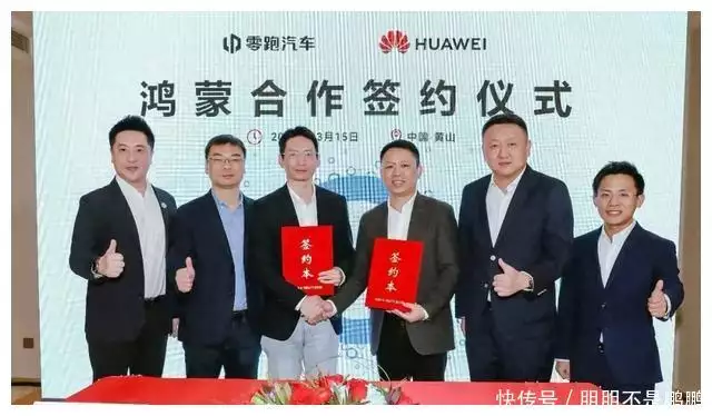 问界M9爆单,华为四大合作品牌曝光,余承东突然亮出新王牌!浙江一萌娃和妈妈吵架,找爸爸舅舅拉帮结派,奶奶一句话瞬间破防
