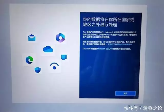 windows更新内存（微软要求win10更新后，数据存储在国外，个人数据还安全吗？228个月的“女宝宝”吃火锅被划伤，妈妈：宝宝不哭，咱们只要3万）