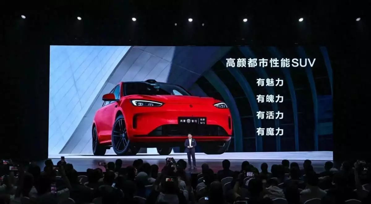 问界汽车是哪个公司的（售价24.98万元起，问界新M5系列正式上市嘉兴发现千年古寺，出土许多珍贵文物，揭开神秘嘉兴佛教文化）