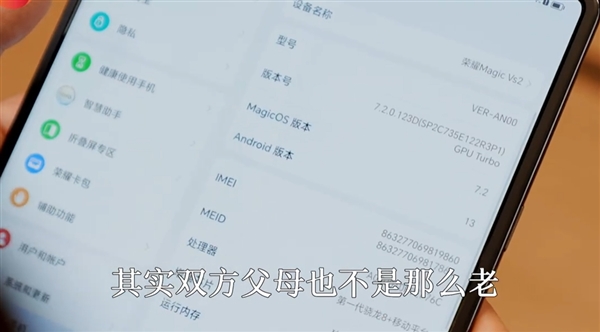 今年最豪横父亲节礼物！情侣一次性提走四台折叠屏手机：算下来才2万多