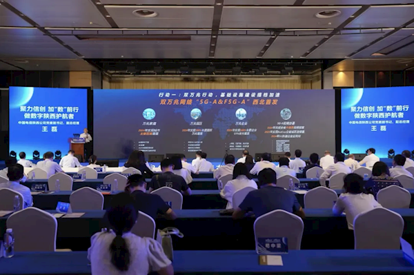 陕西电信联合华为发布双万兆网络，网友：下载比硬盘写入快怎么办？