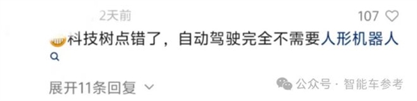 日本自动驾驶有点抽象：用机器人开带手刹的老车