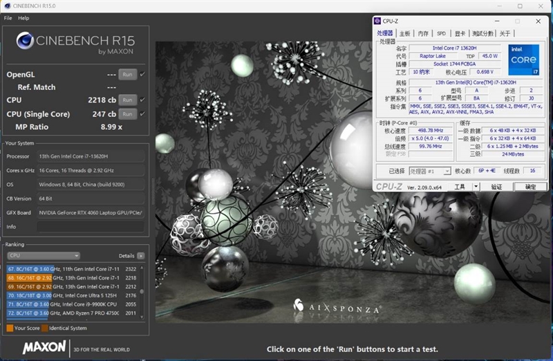 价格惊喜！微星星影15 Air评测：仅重1.9公斤的RTX 4060游戏本