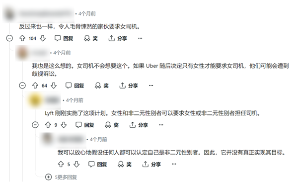 可选女司机、拉黑臭车、携带宠物、AA车费：网约车还能这么玩？