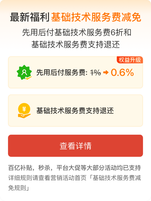 我被拼多多这波操作圈粉 其它电商可以学学了!