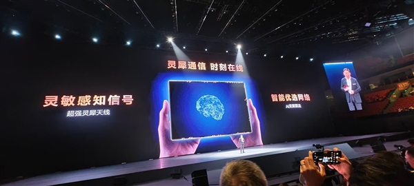 华为Mate XT非凡大师搭载卫星通信技术 余承东:用一次续一生