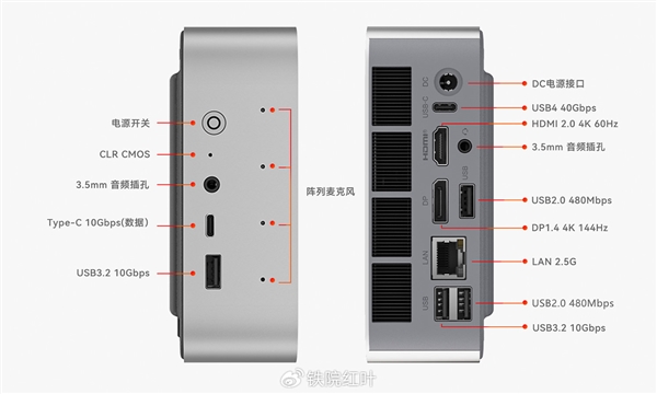 零刻首发AMD Zen5迷你机:旗舰锐龙AI 9 HX 370核显媲美RTX 3050