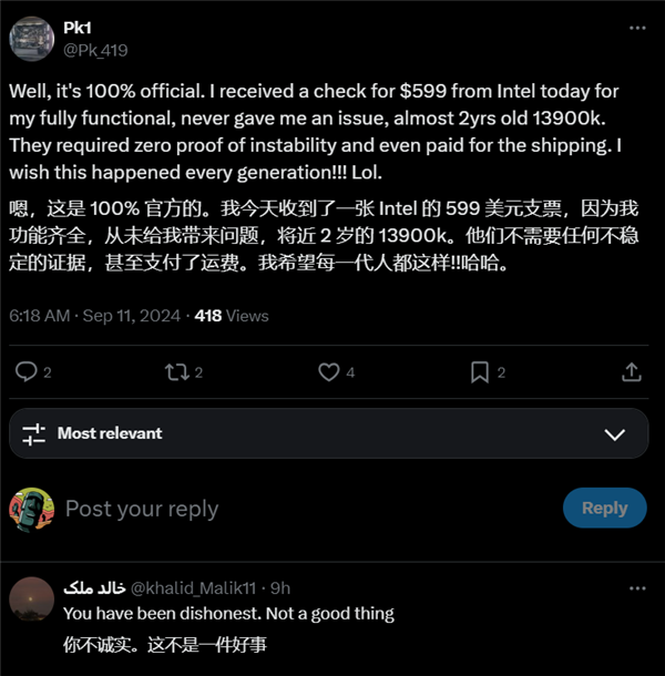 Intel诚意满满!部分i9-13900K可全额退款或免费升级14900K