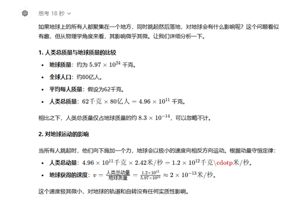 实测 GPT-o1:学会了思考 也学会了偷懒
