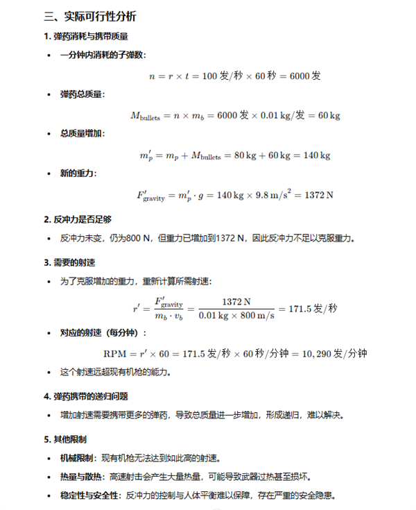 实测 GPT-o1:学会了思考 也学会了偷懒