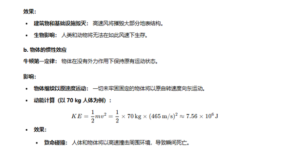 实测 GPT-o1:学会了思考 也学会了偷懒