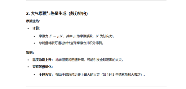 实测 GPT-o1:学会了思考 也学会了偷懒