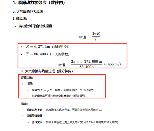实测 GPT-o1:学会了思考 也学会了偷懒