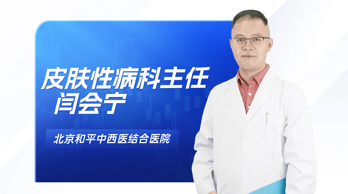 男性淋病10个表现