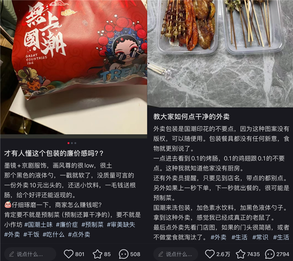 100块钱找一家干净的外卖店太难了！它们的肮脏 突破想象