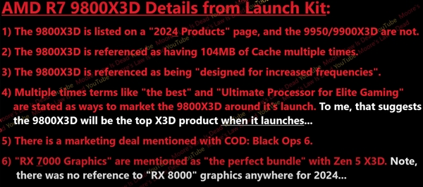 锐龙7 9800X3D缓存不变还是104MB:频率大涨!