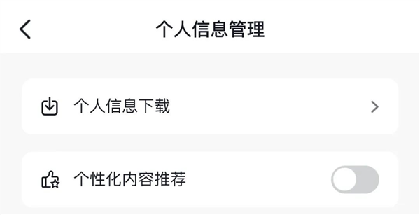 关注老年人健康！爸妈 求求你们别再玩手机了！