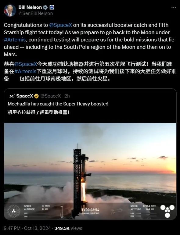 筷子“夹”火箭!马斯克真的牛X了:能去火星了吗