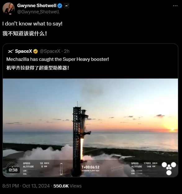 筷子“夹”火箭!马斯克真的牛X了:能去火星了吗