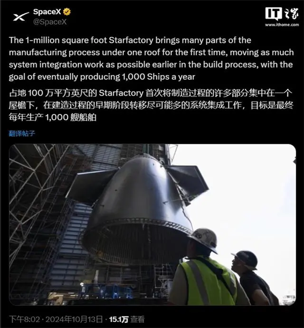 筷子“夹”火箭!马斯克真的牛X了:能去火星了吗