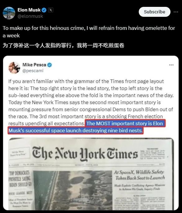 筷子“夹”火箭!马斯克真的牛X了:能去火星了吗