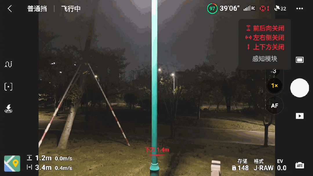 丧心病狂的大疆 竟然给无人机装上了激光雷达