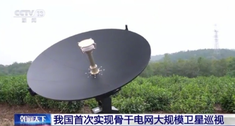 我国首次实现骨干电网大规模卫星巡视:节省人力 效率飙升