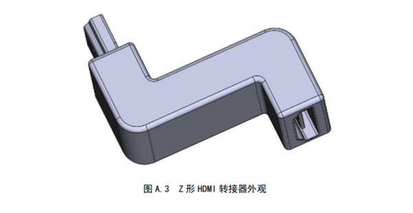 直插电视 全新U盘式机顶盒要来了:HDMI转接器长这模样