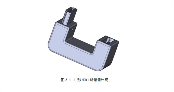 直插电视 全新U盘式机顶盒要来了:HDMI转接器长这模样