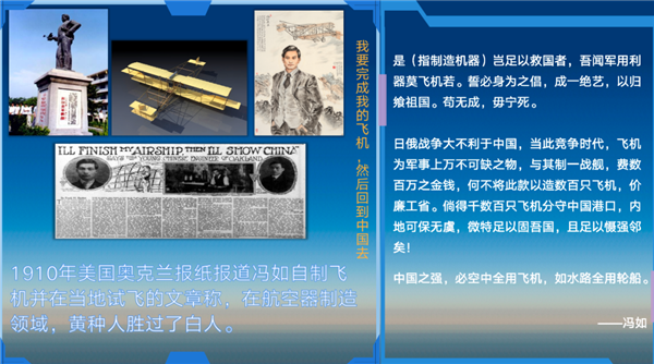 中国自己的大飞机:50年三次艰难攻关 感谢5000只鸡的牺牲